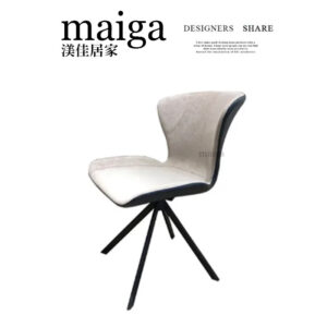 米爾 旋轉椅｜可改色