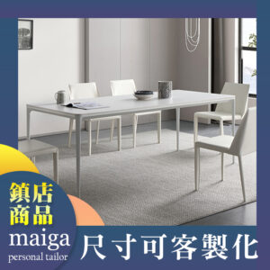 曜本 岩板餐桌｜可客製化